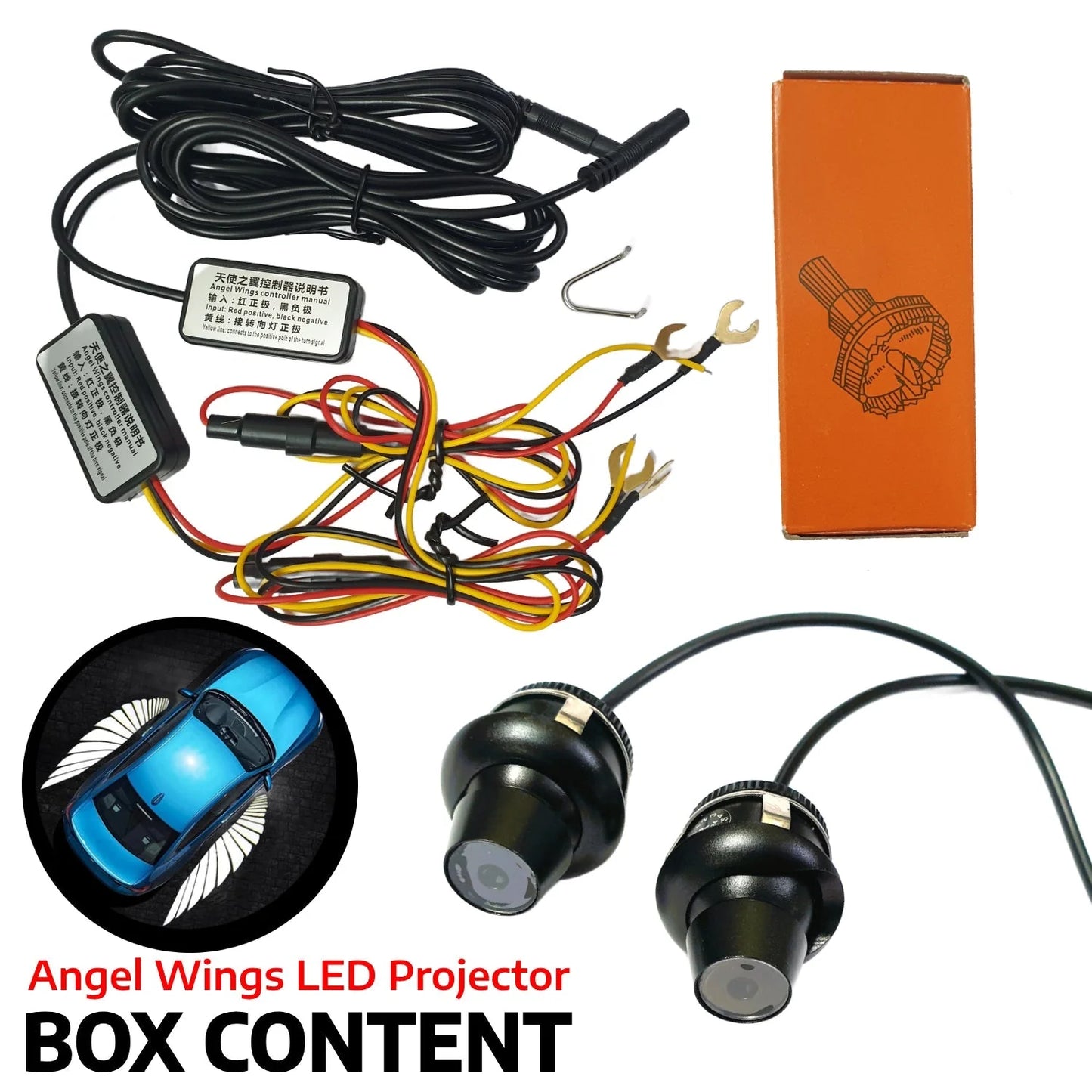 اجنحة الملاك للسيارات