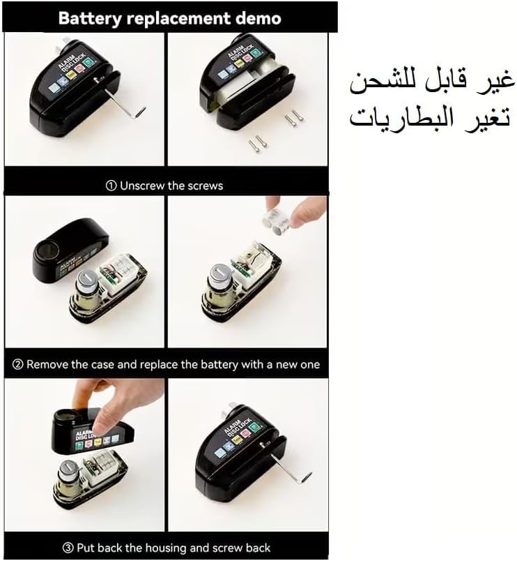 انذار وقفل للدراجات الناريه