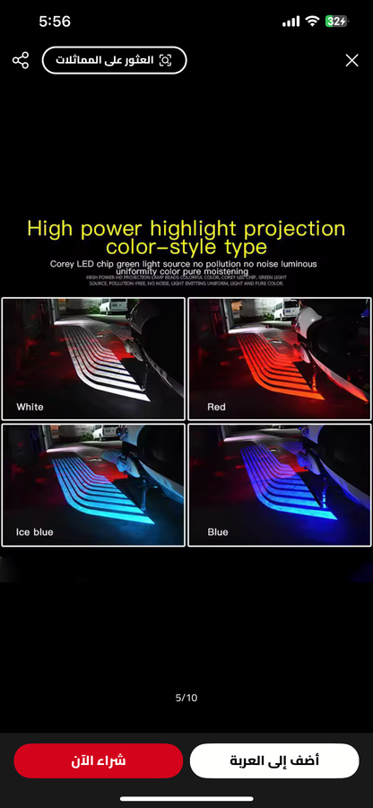 نقشه ليزري للدراجات