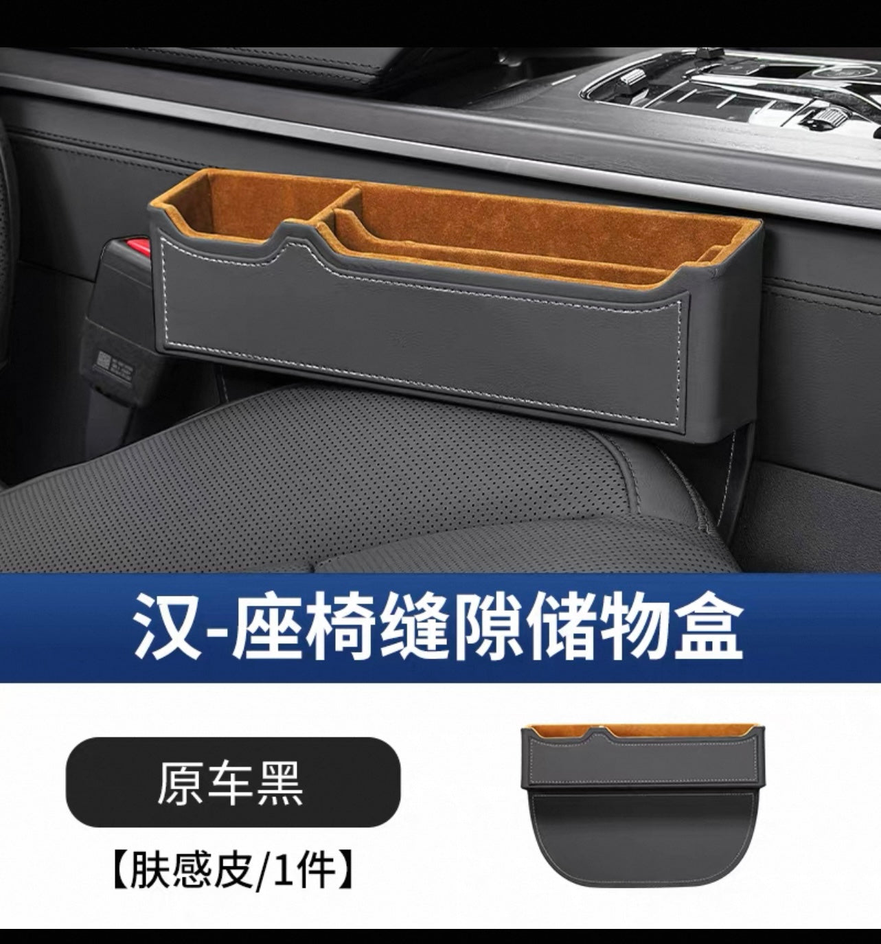 حامل الاغراض الجانبي للسيارات