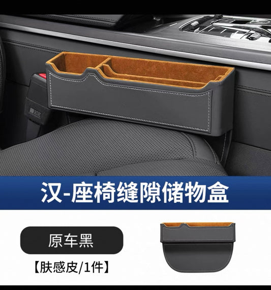 حامل الاغراض الجانبي للسيارات