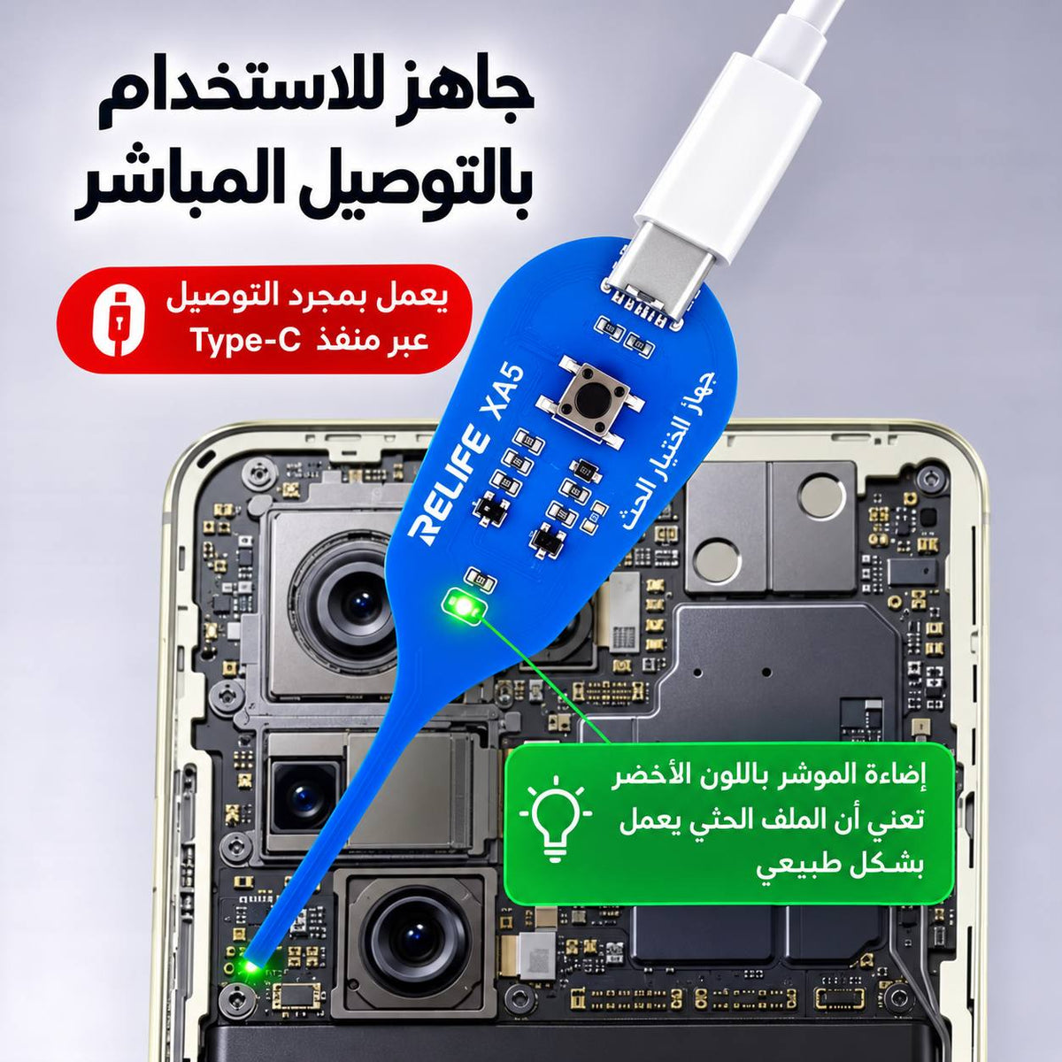 جهاز اختبار ملف الحث لتشخيص وكشف أعطال